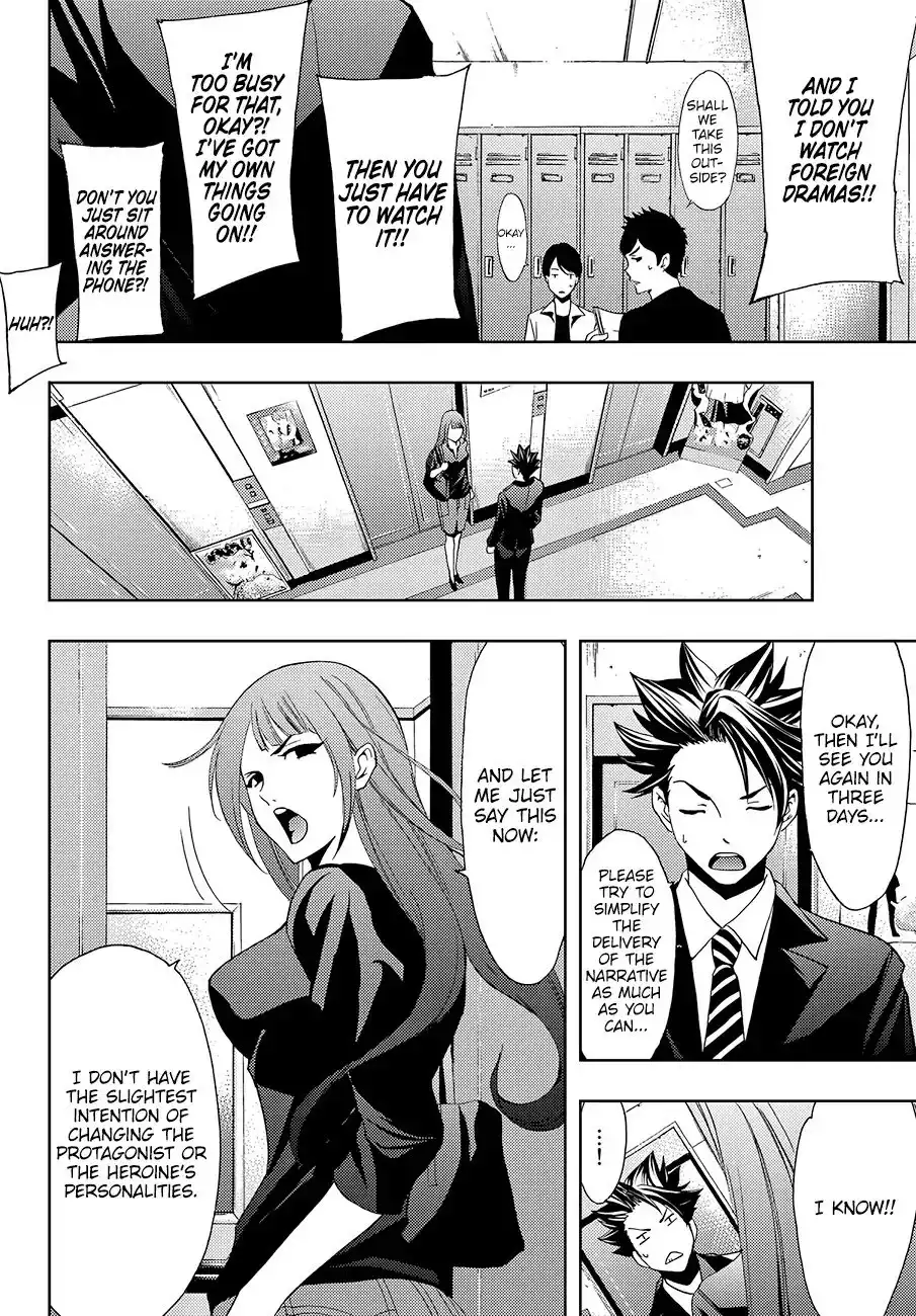 Hitman (Kouji Seo) Chapter 2 6